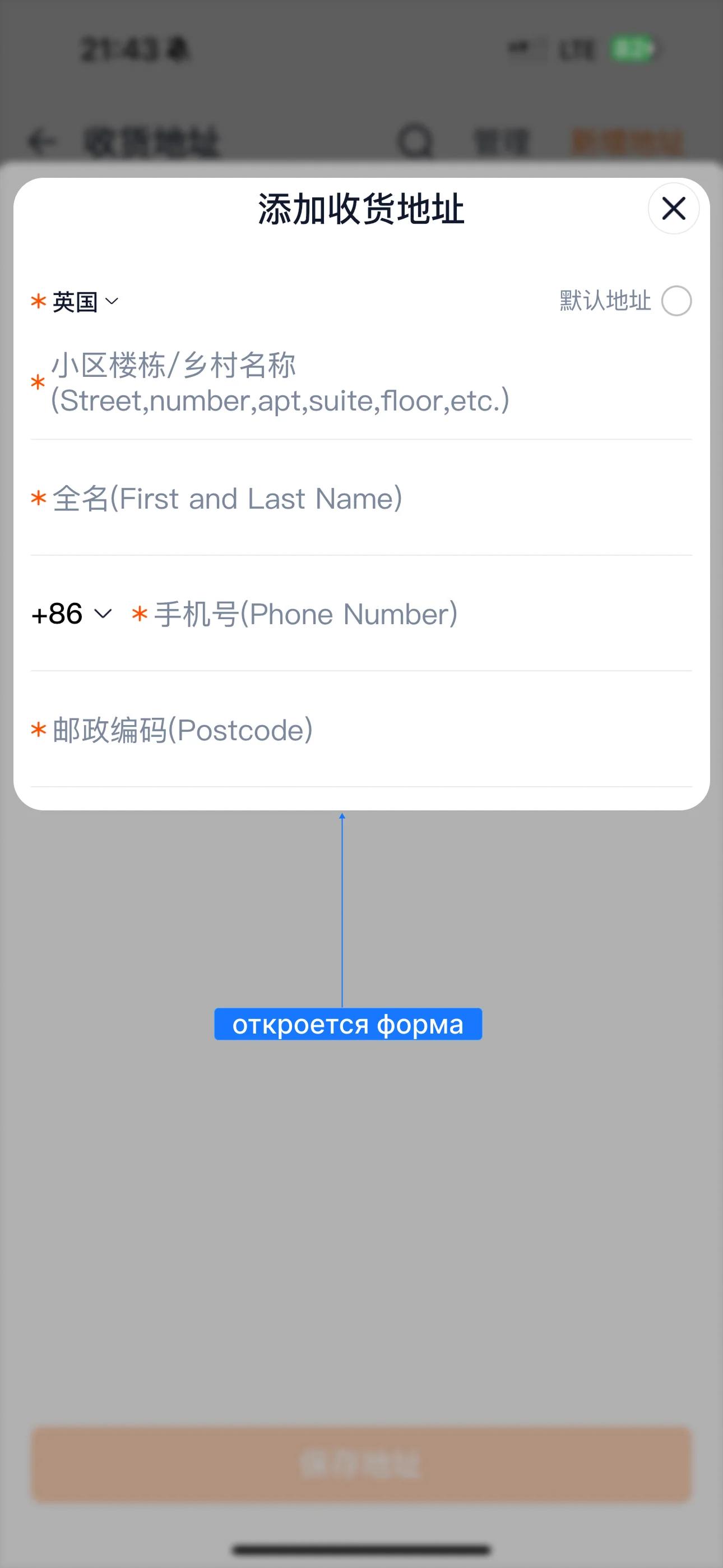 Откроется форма — идём в Kitlin копировать адрес